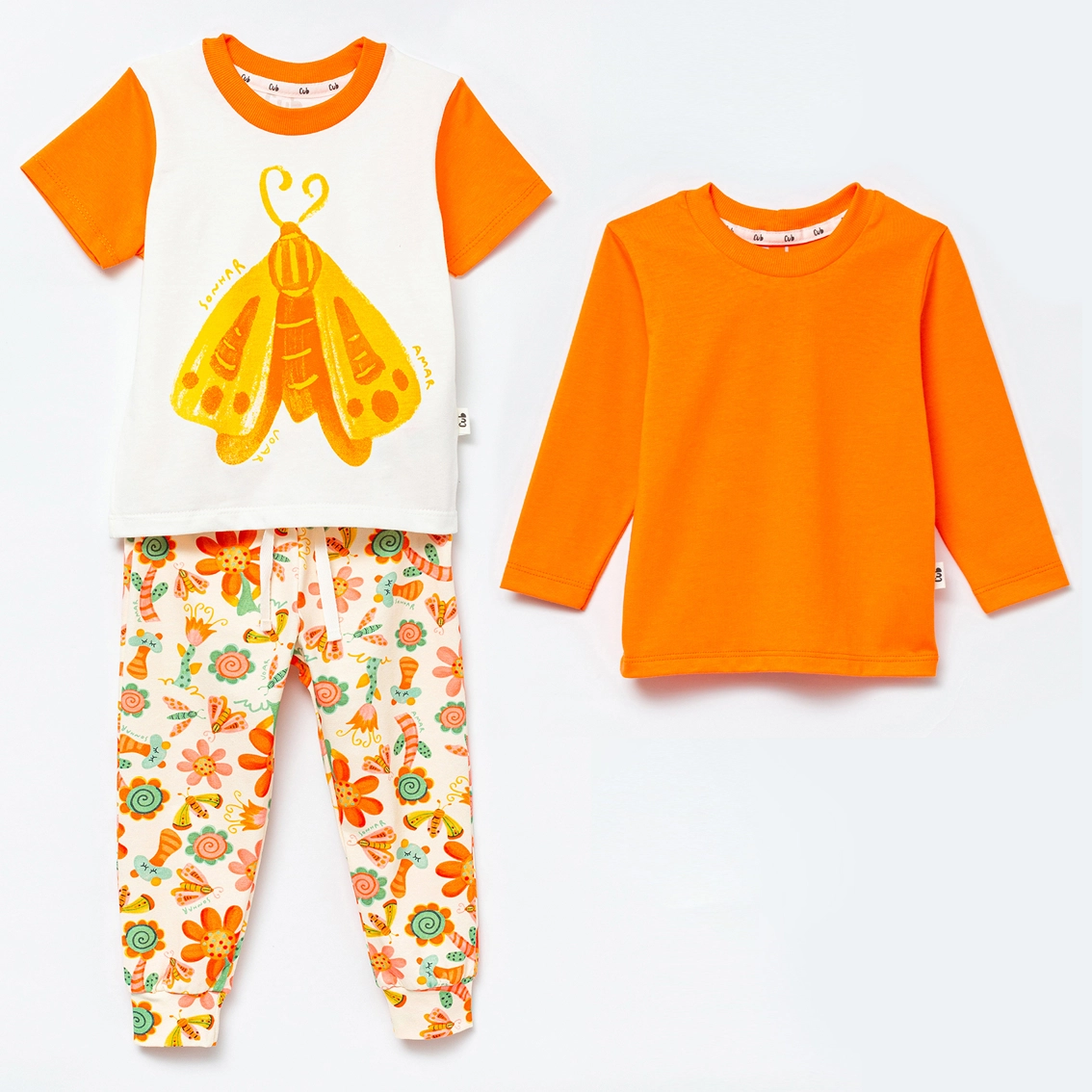 Kit infantil Mariposas - 3 peças